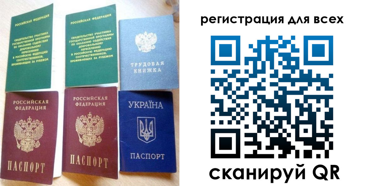 форма 3 в Камышине