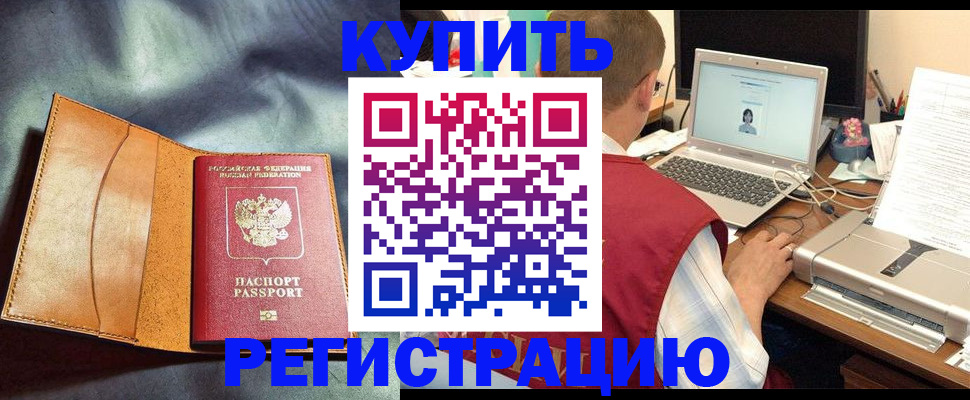 найти адрес прописки в Камышине